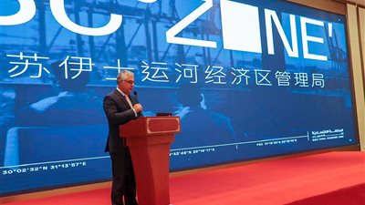 وليد جمال الدين: اقتصادية قناة السويس منصة صناعية ولوجستية متكاملة تدعم المشروعات بحوافز تنافسية