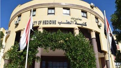 قديمة.. مصدر بجامعة جنوب الوادي ينفي رسوب 71% من طلاب الطب