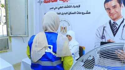 التضامن تطلق قافلة تنموية بمنطقة حدائق أكتوبر | صور