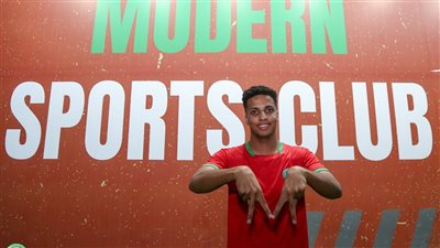 رسميًا.. مودرن سبورت يعلن تعاقده مع مصطفى مطاوع 