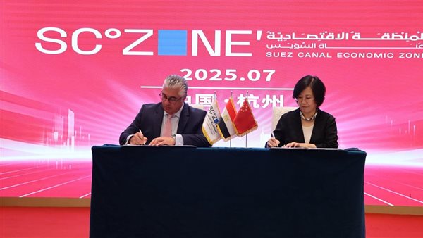 جانب من التوقيع