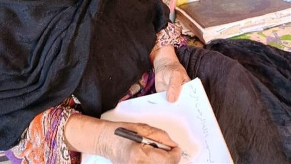 السيدة فاطمة