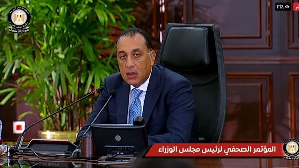 رئيس الوزراء