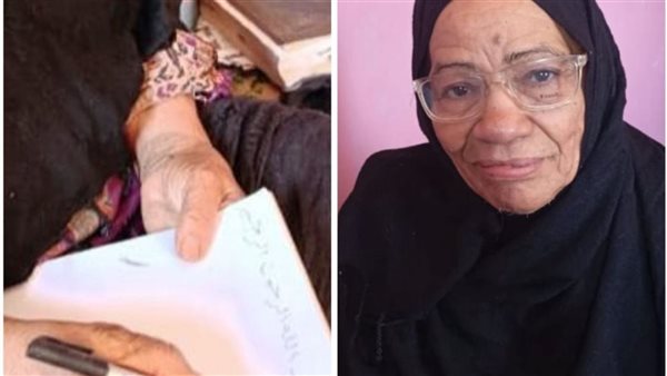 السيدة فاطمة