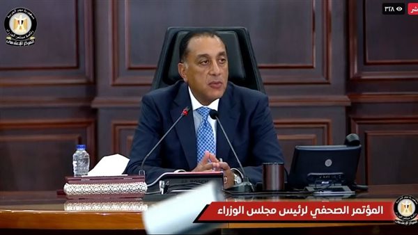 رئيس مجلس الوزراء