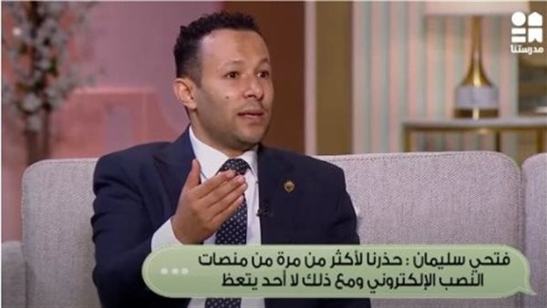 فتحي سليمان - مدير