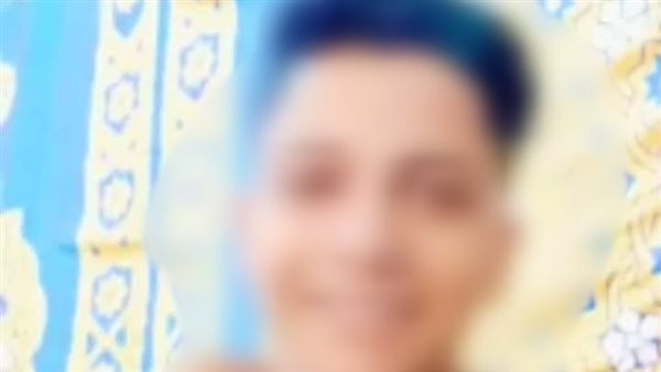 الشاب المتوفي في