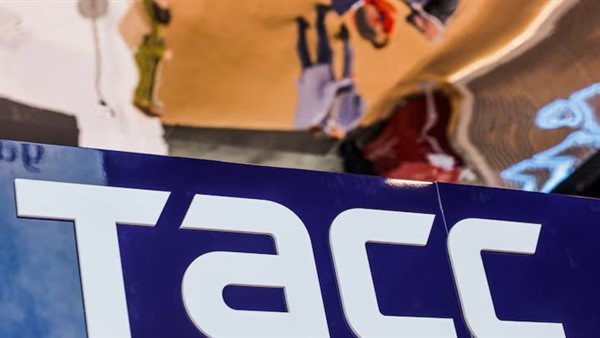 وكالة تاس للأنباء