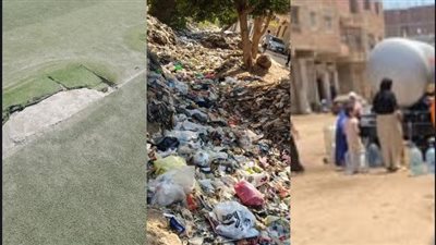 انقطاع مياه وانتشار القمامة وتردي مراكز الشباب صداع مزمن.. أهالي كرداسة يستغيثون بالمحافظ ووزير الشباب ومسؤولي مياه الشرب