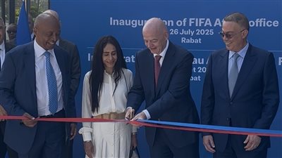 الأول بإفريقيا.. إنفانتينو يفتتح مقر فيفا في المغرب