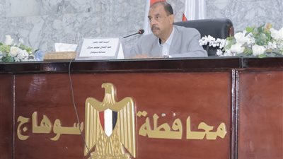 محافظ سوهاج يستعرض الخطة الاستثمارية للعام الجديد