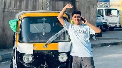 مايكل أمير.. خرج باحثًا عن لقمة العيش فعاد جثة هامدة