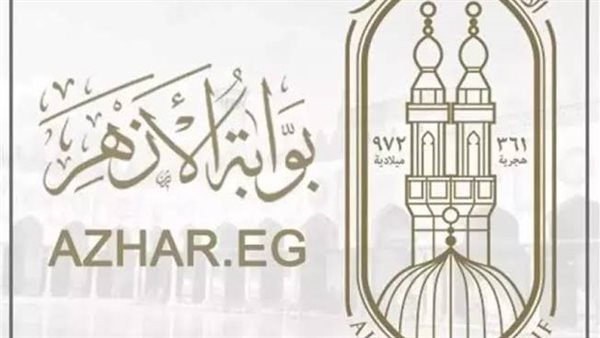 رابط الحصول على نتيجة