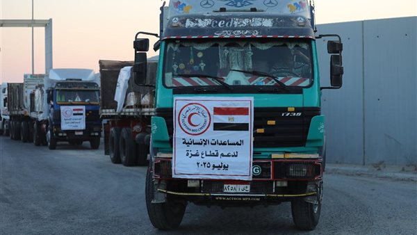 مساعدات غزة