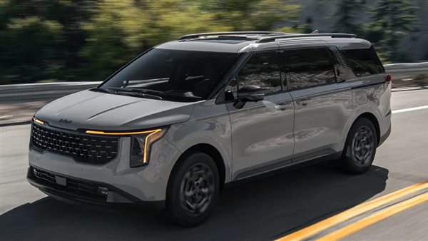 كيا كارنفال