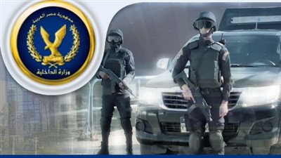 من 65% وأونلاين.. كيفية التقديم في كلية الشرطة 2025 والشروط المطلوبة