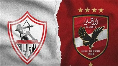 أبرزها قمة الأهلي والزمالك.. مباريات مهمة بعد نهاية التوقف الدولي