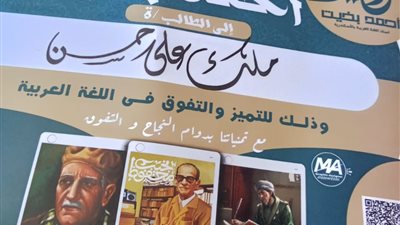 رسبت في الفيزياء رغم تفوقها.. شكوى رسمية لمجلس الوزراء بشأن نتيجة طالبة بالثانوية العامة