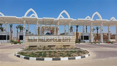 مزاد علني وفقا لأعلى سعر.. موعد طرح كراسة شروط أراضي سكنية بمدينة هليوبوليس الجديدة