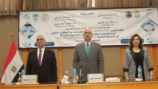 جامعة أسيوط