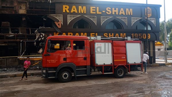 مطعم كرم الشام