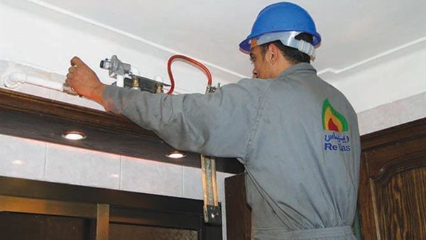 تاون جاس ـ تعبيرية