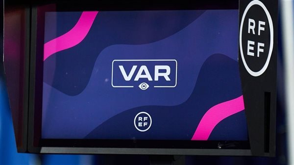 تقنية الـ VAR