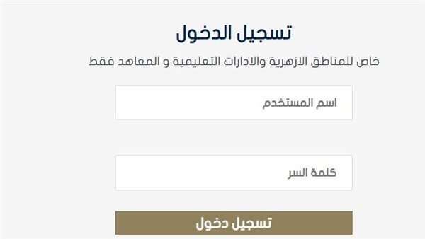 التحويل الإلكتروني