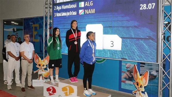 دورة الألعاب الإفريقية