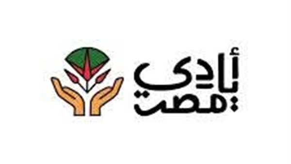 أيادي مصر _ أرشيفية