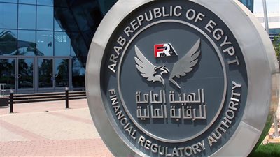 الرقابة المالية تقترب من تطبيق المشتقات بالبورصة المصرية