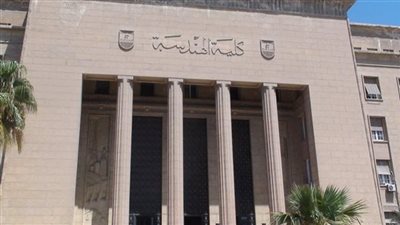 توقعات تنسيق كلية الهندسة 2025 داخل 27 جامعة حكومية.. لطلاب علمي رياضة