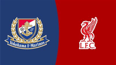 القنوات الناقلة لـ بث مباشر مباراة ليفربول ويوكوهاما الياباني اليوم في ودية الأندية 2025 والتشكيل