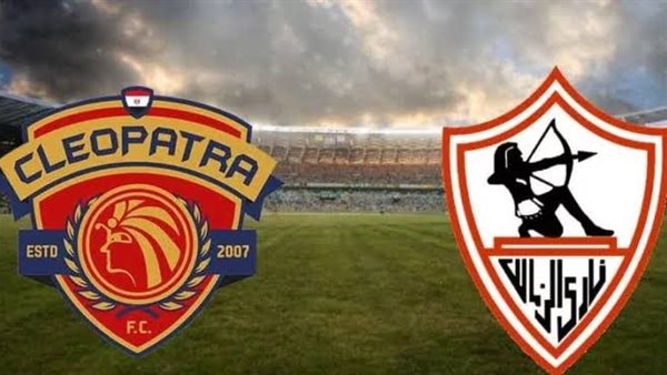 موعد مباراة الزمالك