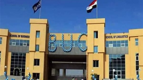 جامعة بدر بالقاهرة