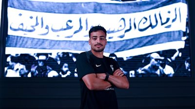 محمد إسماعيل: أشكر جماهير الزمالك على إشادتهم بي وأسعى للحفاظ على نفس المستوى