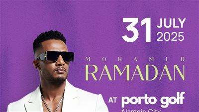 برعاية القاهرة 24 وتنظيم ياسر الحريري.. محمد رمضان يستعد لإحياء أضخم حفلات جولف بورتو مارينا