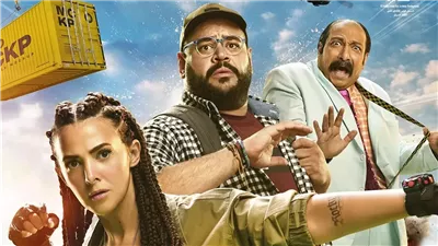 في ثاني أيام عرضه.. روكي الغلابة يحقق 2.8 مليون جنيه في شباك التذاكر