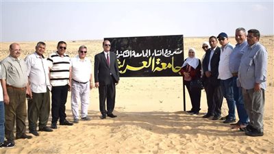 بعد الموافقة على إنشائها.. وفد من المجلس الأعلى للجامعات يتفقد الأرض المخصصة لإنشاء جامعة العريش التكنولوجية