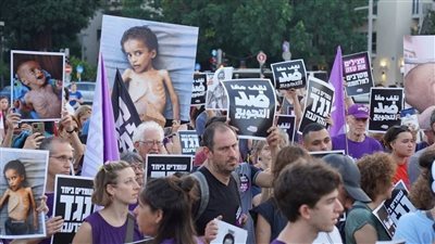 بقيادة مسؤولين أمنيين سابقين.. مظاهرات أمام وزارة الدفاع الإسرائيلية غدًا للمطالبة بوقف حرب غزة 