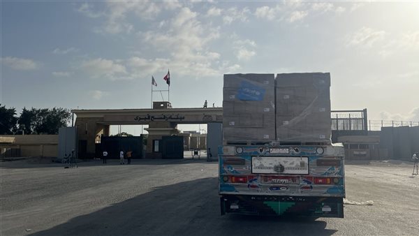 معبر رفح البري 