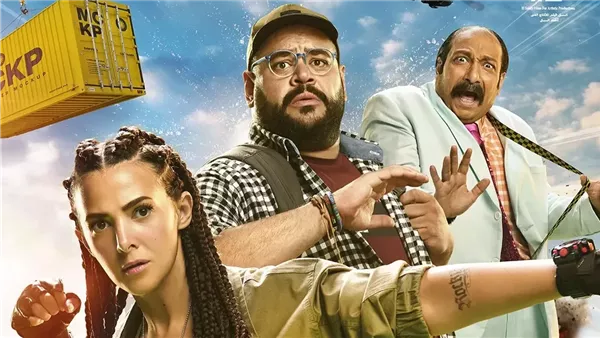 روكي الغلابة