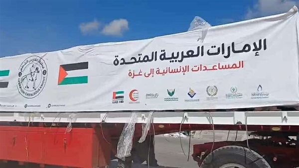 المساعدات الاماراتية