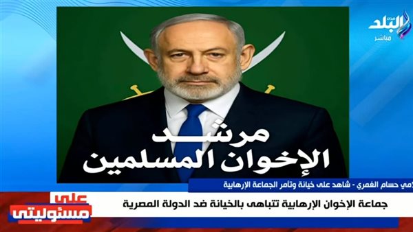 هيئة البث الإسرائيلية