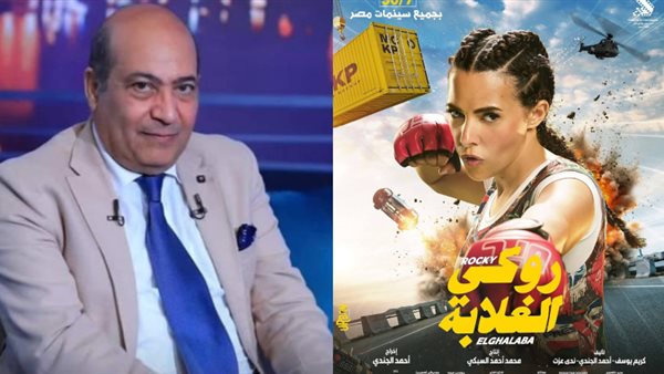 روكي الغلابة - طارق