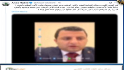 مستقيل منذ عامين.. الداخلية تكشف حقيقة ادعاء شخص بكونه ضابط شرطة