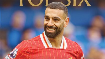 محمد صلاح يترقب.. موعد الإعلان عن لاعب العام في الدوري الإنجليزي 2024- 2025