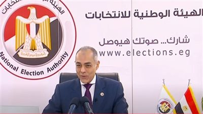 الوطنية للانتخابات: الهيئة هي الجهة الوحيدة المختصة بإعلان النتائج الرسمية لانتخابات النواب