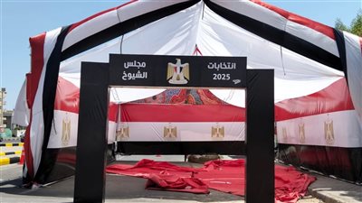 رفع حالة الطوارئ بـ الغردقة للتأكد من جاهزية المقار لانتخابات مجلس الشيوخ| صور