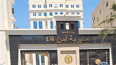 بسبب ركنة موتوسيكل.. مقتل سيدة بطلق ناري على يد شقيق زوجها في قنا